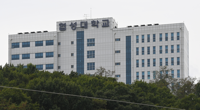 화성시 봉담읍에 위치한 협성대학교. (사진=조병석 기자)