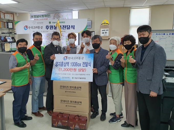 물품 전달식이 성남시자율방재단 사무실에서 진행되고 있다. (사진=성남이로운재단 제공)