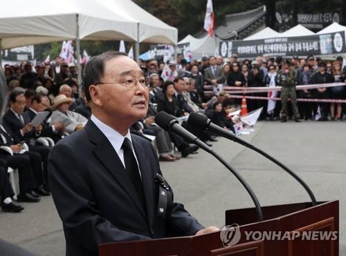 정원홍 전 국무총리 (사진= 연합뉴스) 