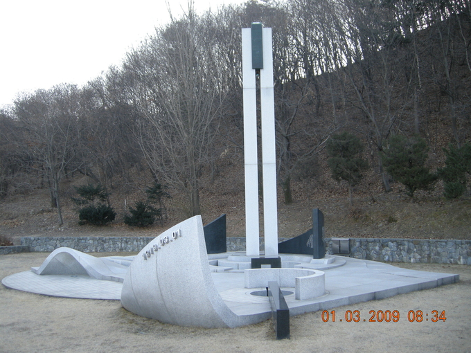 성남3.1운동 기념탑. (사진=성남학연구소 제공)