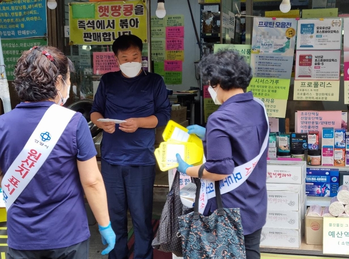 안양시가 박달시장 일대에서 외식업 지부와 공무원 등 20여 명이 참여한 가운데 원산지 표시 단속과 캠페인을 벌이고 있다. (사진=안양시 제공)