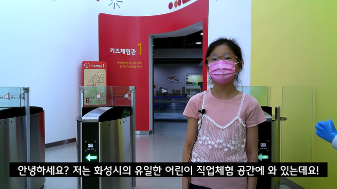 화성시 어린이의회 정아윤 의원. (사진=화성시 제공)