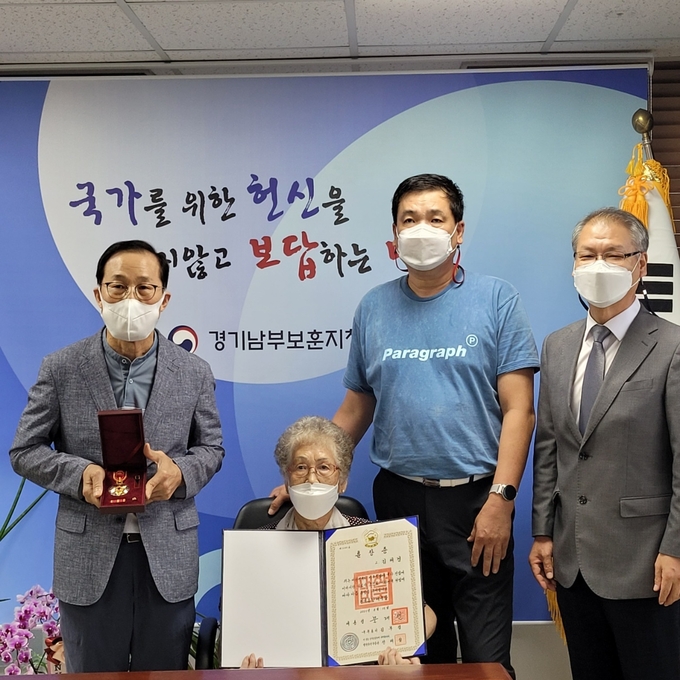 김태경 지사의 유족에게 광폭절 포상 애족장이 수여됐다. (사진=경기남부보훈지청 제공)