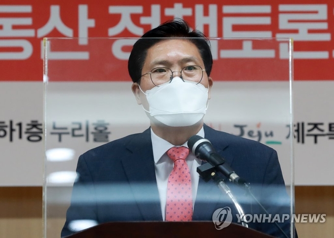 송석준 국회의원.(사진=연합뉴스)