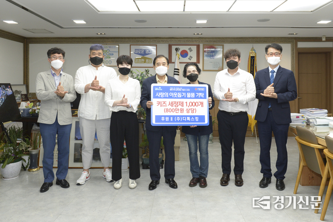 (주)디톡스킹(대표 궁로마)에서 자사 생산품인 키즈 세정제를 경기사회복지공동모금회에 기탁했다. (사진=포천시 제공)
