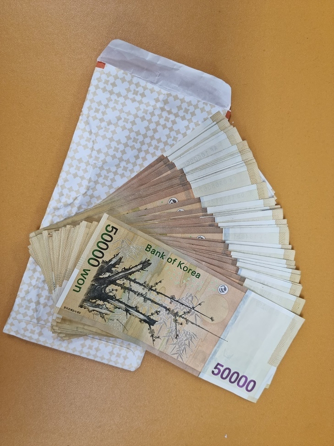 광주시 송정동에 익명으로 현금 5만 원권 40장(200만 원)이 담긴 봉투가 전달됐다. (사진=광주시 제공)
