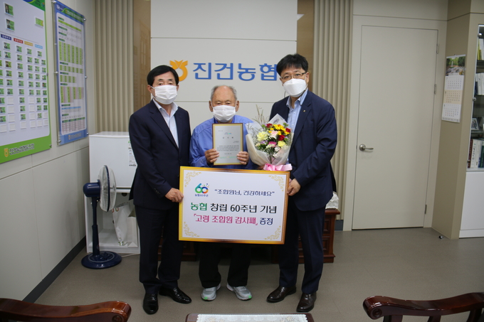 농협중앙회 남양주시지부는 지난 24일 일부터 9월 1일까지 지역농업발전에 기여한 관내 농축협 고령조합원분들께 농협창립60주년 기념으로 감사패 수여식을 진행하고 있다.(사진=농협 남양주시지부 제공)