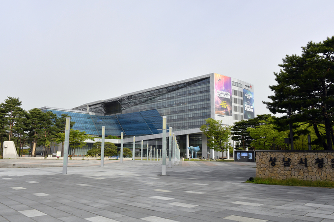 성남시청 전경. (사진=성남시 제공)