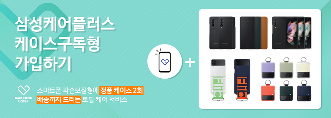 (사진=삼성전자)