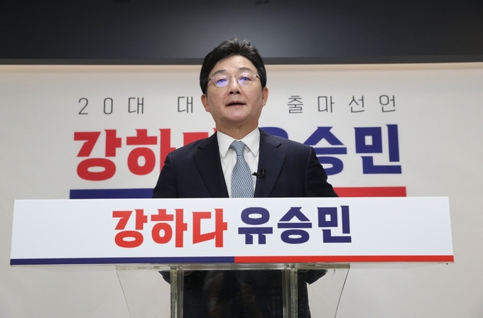 국민의힘 대선주자인 유승민 전 의원이 26일 오전 서울 여의도 캠프 사무실에서 제20대 대통령 선거 출마 선언을 하고 있다. (사진= 연합뉴스)