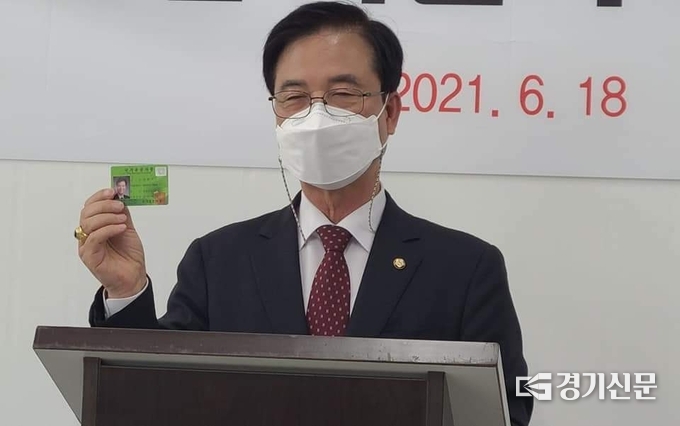 지난 6월 18일 최춘식 국회의원은 자신의 신읍동 사무실에서 열린 기자간담회에서 자신의 국가유공자증을 들어보이며 위례신도시 아파트 건은 '입법미비'라고 하였다. (사진=문석완 기자)