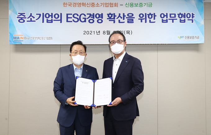 지난 26일 서울 마포구 소재 프론트원에서 개최된 '중소기업의 ESG경영 확산을 위한 업무협약식'에 윤대희 신용보증기금 이사장(사진 왼쪽)과 석용찬 메인비즈협회 회장(오른쪽)이 참석해 기념촬영을 하는 모습. (사진=신용보증기금 제공)
