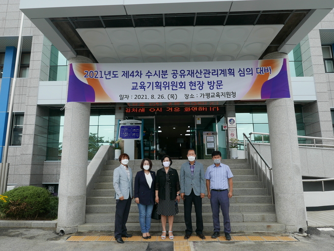 (사진=가평교육지원청 제공)