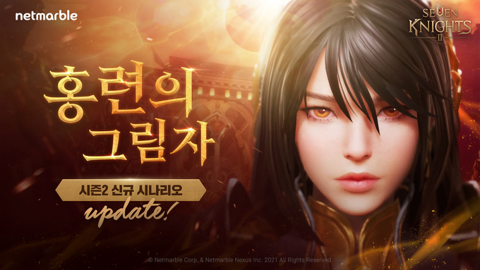 (사진=넷마블)