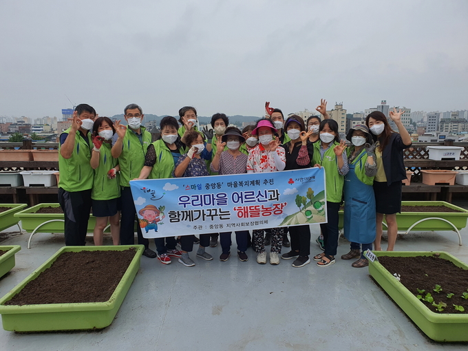 오산시 중앙동지역사회보장협의체가 해뜰농장을 운영하고 있다. (사진=중앙동사무소 제공)