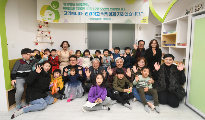 오산시 함께자람센터3호점.