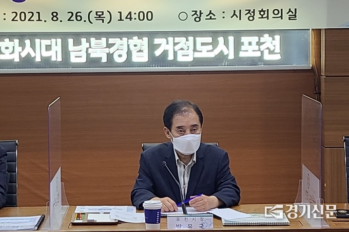 박윤국 포천시장이 인사말을 하고 있다. (사진=문석완 기자)
