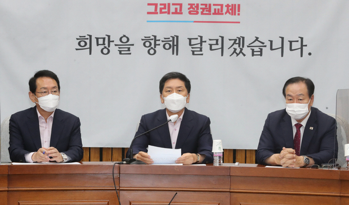 27일 오전 서울 여의도 국회에서 열린 국민의힘 긴급현안간담회에서 김기현 원내대표가 발언을 하고 있다. 사진= 연합뉴스 