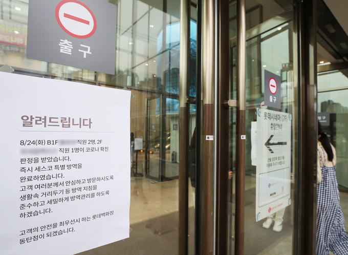 (사진=연합뉴스)