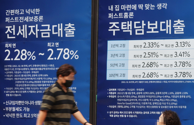 (사진=연합뉴스/자료사진)