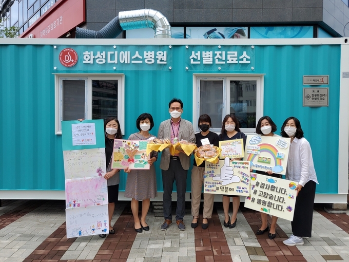 어린이 논 산책 프로그램 일환 직접 만든 빵 을 화성디에스병원 선별진로소에 후원해 의료진들에게 고마움을 전했다. (사진=화성시 제공)