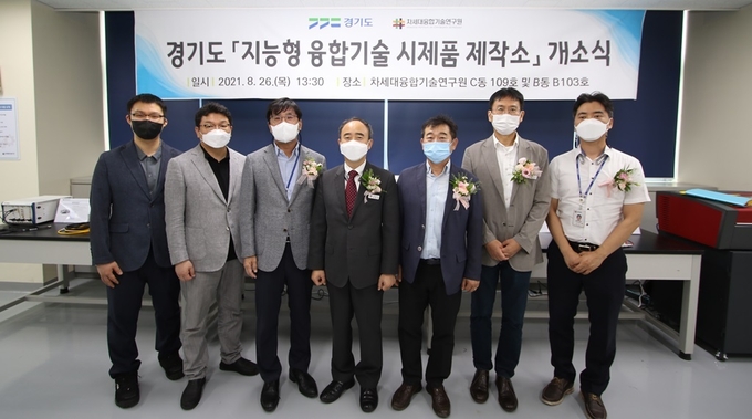 사진 = 경기도 제공