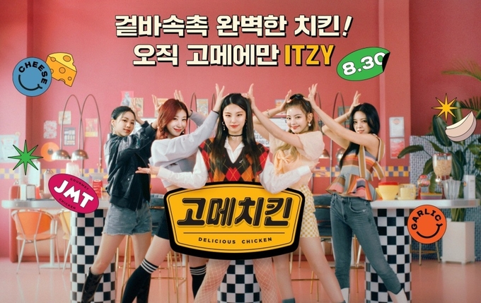 (사진=CJ제일제당)