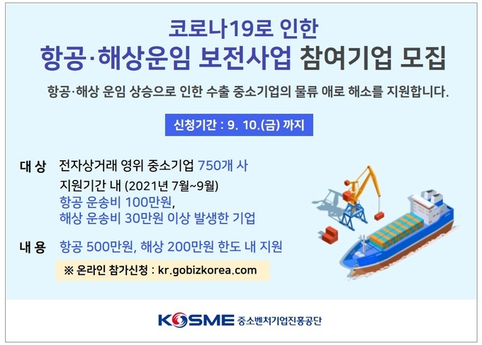 (사진=중소벤처기업진흥공단)