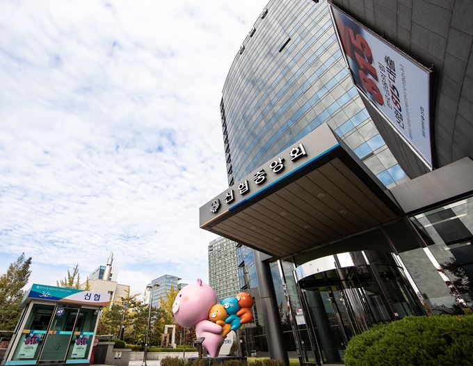 (사진=신협중앙회 제공)