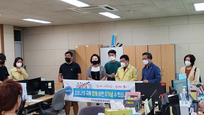 신동헌 광주시장과 자유총연맹 정선화 회장을 비롯한 광주시지회 회원 등이 코로나19 백신 예방접종센터를 방문해 간식 나눔 행사하고 있다. (사진=광주시 제공)