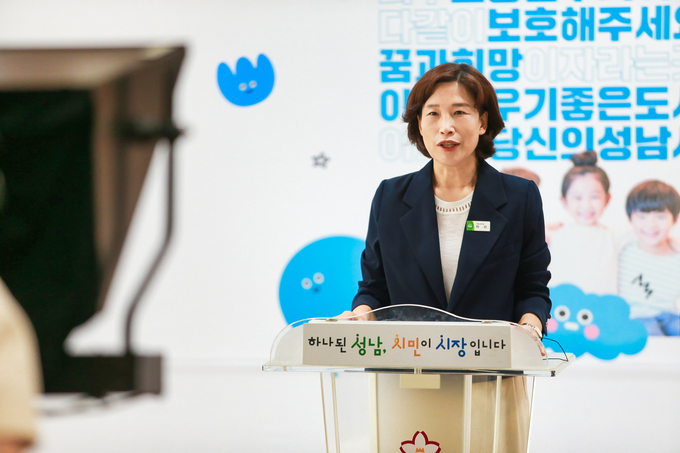 허은 아동보육과장이 온라인 브리핑을 하고있다. (사진=성남시 제공)