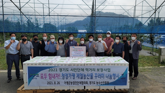 (사진=가평군 제공)