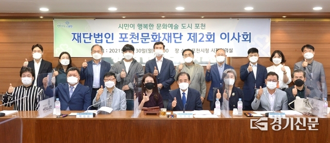 이사회 참석자들이 기념촬영하고 있다. (사진=문석완기자)