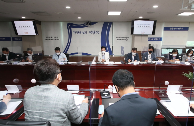 정부가 3차 공공택지 개발 계획을 발표한 30일 화성시가 긴급 현안회의를 열었다. (사진=화성시 제공)