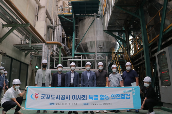 군포도시공사가 이사회 특별활동 안전 점검을 실시하고 있다. (사진=군포도시공사 제공)