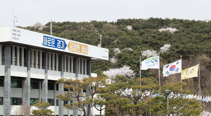 경기도청 (사진= 경기도 제공)