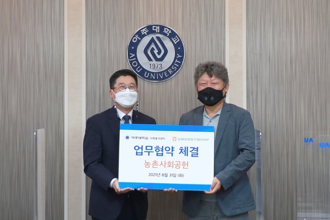 (사진=농협중앙회 경기지역본부)
