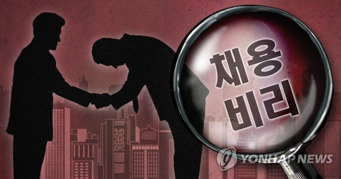 (사진=연합뉴스)