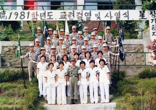 1981년 교련검열 및 사열식 모습. (사진=성남학연구소 제공)