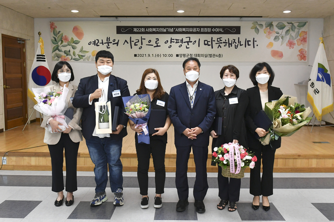 정동균 양평군수(사진 왼쪽 네번째)와 표창장을 받은 사회봊기유공자들이 함께 기념촬영을 하고 있다. (사진=양평군 제공)