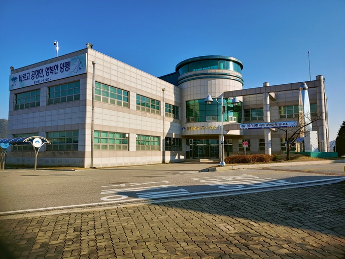 양평군 상수도사업소. (사진=양평군 상수도사업소 제공)