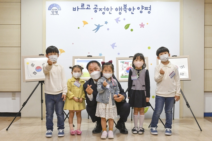 (사진=양평군 제공)