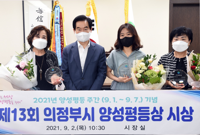 안병용 의정부시장이 2일 열린 제13회 의정부시 양성평등상 시상식에서 수상자들과 함께 기념촬영을 하고 있다. (사진=의정부시 제공)