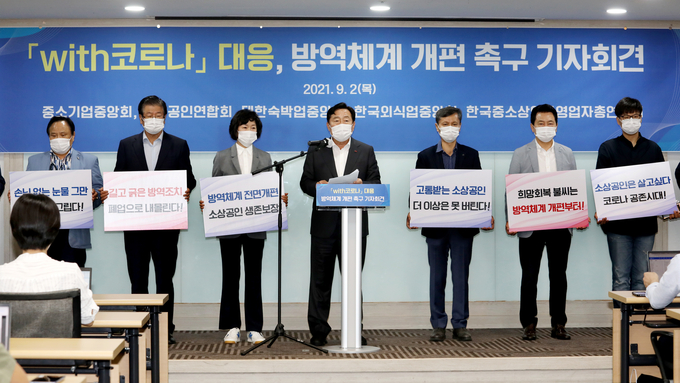 (왼쪽부터)추귀성 서울특별시상인연합회장, 정경배 대한숙박업중앙회장, 오세희 소상공인연합회장, 김기문 중소기업중앙회장, 방기홍 한국중소상인자영업자총연합회장/,손무호 한국외식업중앙회 상생협력추진단장이 2일 중소기업중앙회에서 기자회견을 열고 입장문을 발표하고 있다. (사진=중소기업중앙회)