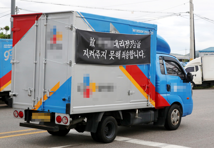 (사진=연합뉴스 제공/자료사진)