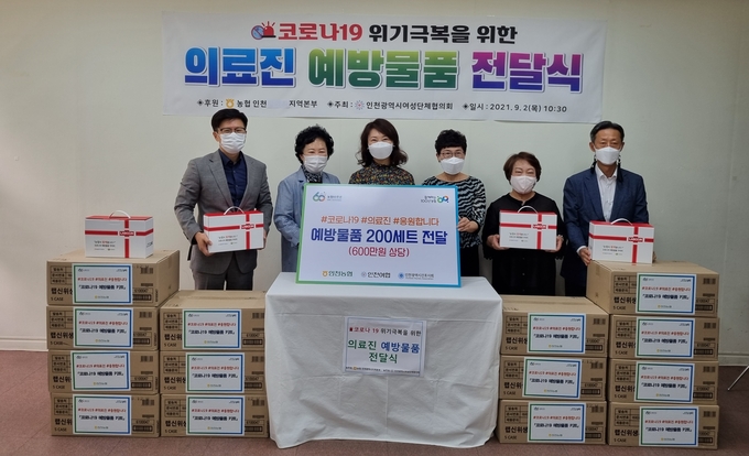 2일 인천여성단체협의회에서 열린 코로나19 예방물품 전달식에 참여한 이강영 인천농협본부장, 최혜경 박남춘시장 부인, 장성숙 인천시간호사협회장, 조진숙 시 여성국장 등이 함께 사진촬영을 하고 있다. ( 사진 = 인천농협 제공 )