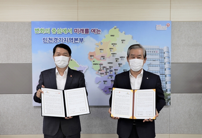 이홍우 경기도시장상권진흥원 원장(오른쪽)이 3일 오전 국민건강보험공단 인천경기지역본부에서 서명철 국민건강보험공단 인천경기지역본부 본부장과 골목상권과 소상공인·자영업자의 상생을 위한 업무협약을 체결한 후 기념촬영을 하고 있다. (사진= 경상원 제공)