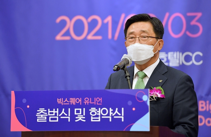 빅스퀘어 유니언 출범식에서 인사말 중인 김춘진 사장 (사진=aT)