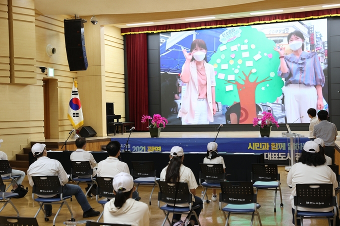 광명시는 지난 4일 시청 대회의실에서 ‘함께 그린-광명 쿨루프 사업’ 성과보고회를 개최했다(사진=광명시 제공)
