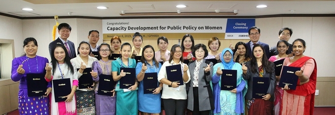 2019 여성정책행정역량강화과정 수료식 (사진 = 경기도 제공)